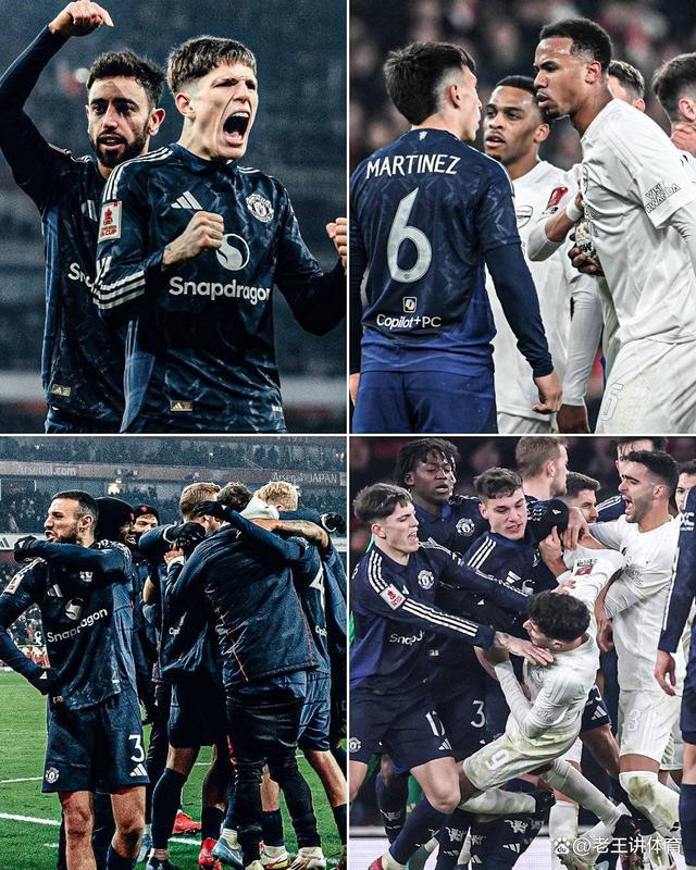 曼联力克切尔西，迪玛利亚扑点救主足总杯