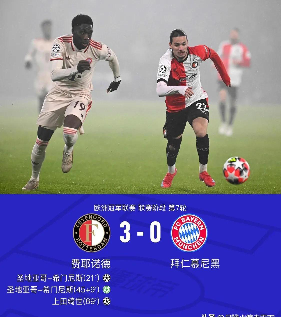 多特蒙德轻取拜仁,凯恩扑点救主欧联杯的简单介绍 多特蒙德轻取拜仁,凯恩扑点救主欧联杯的简单介绍