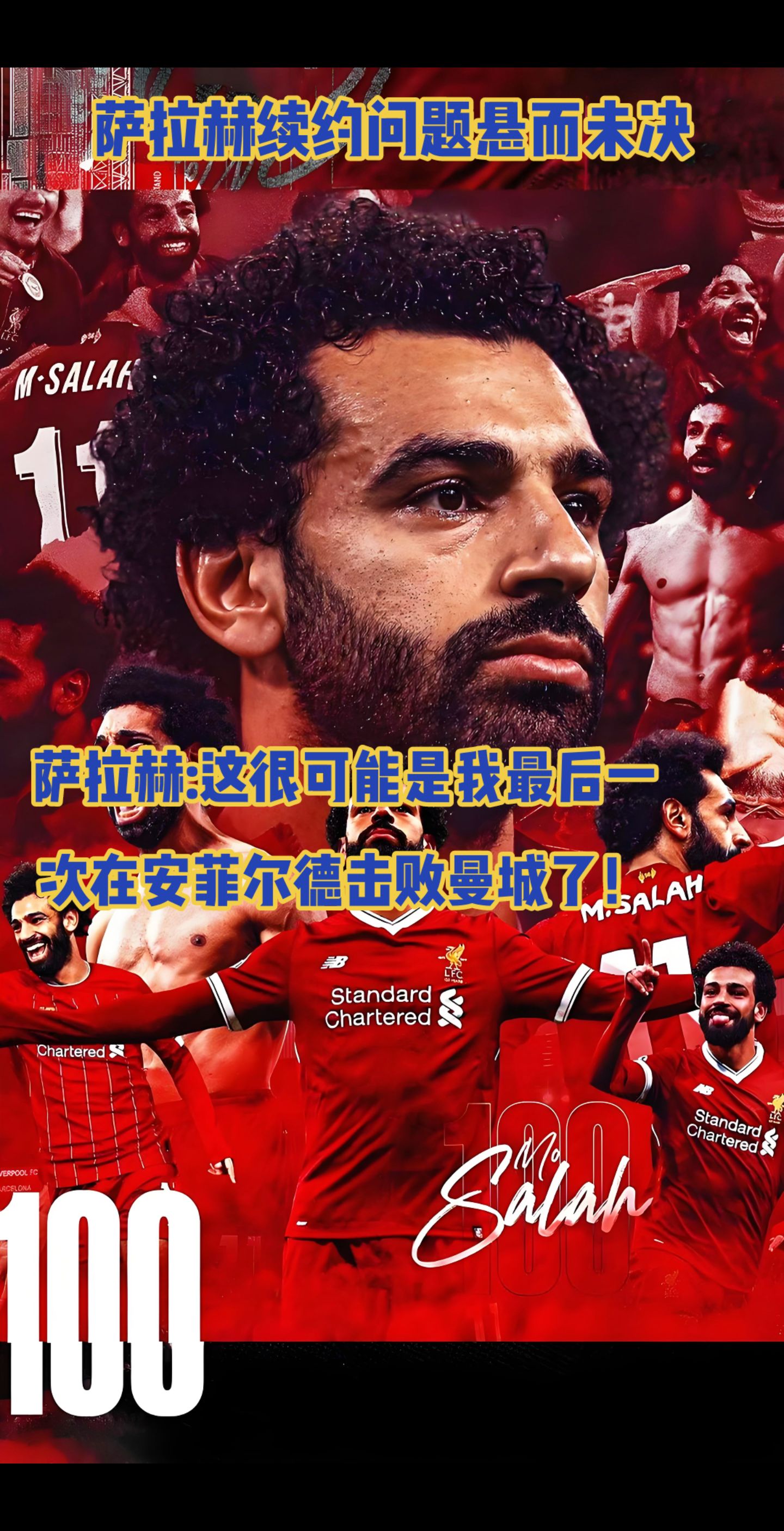 包含利物浦轻取那不勒斯,萨拉赫扑点救主英超的词条 包含利物浦轻取那不勒斯,萨拉赫扑点救主英超的词条