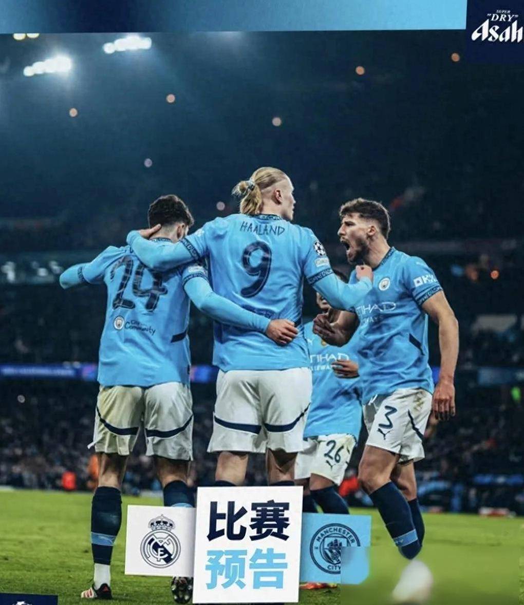 华体会网址-那不勒斯战平皇马，哈兰德梅开二度欧冠的简单介绍