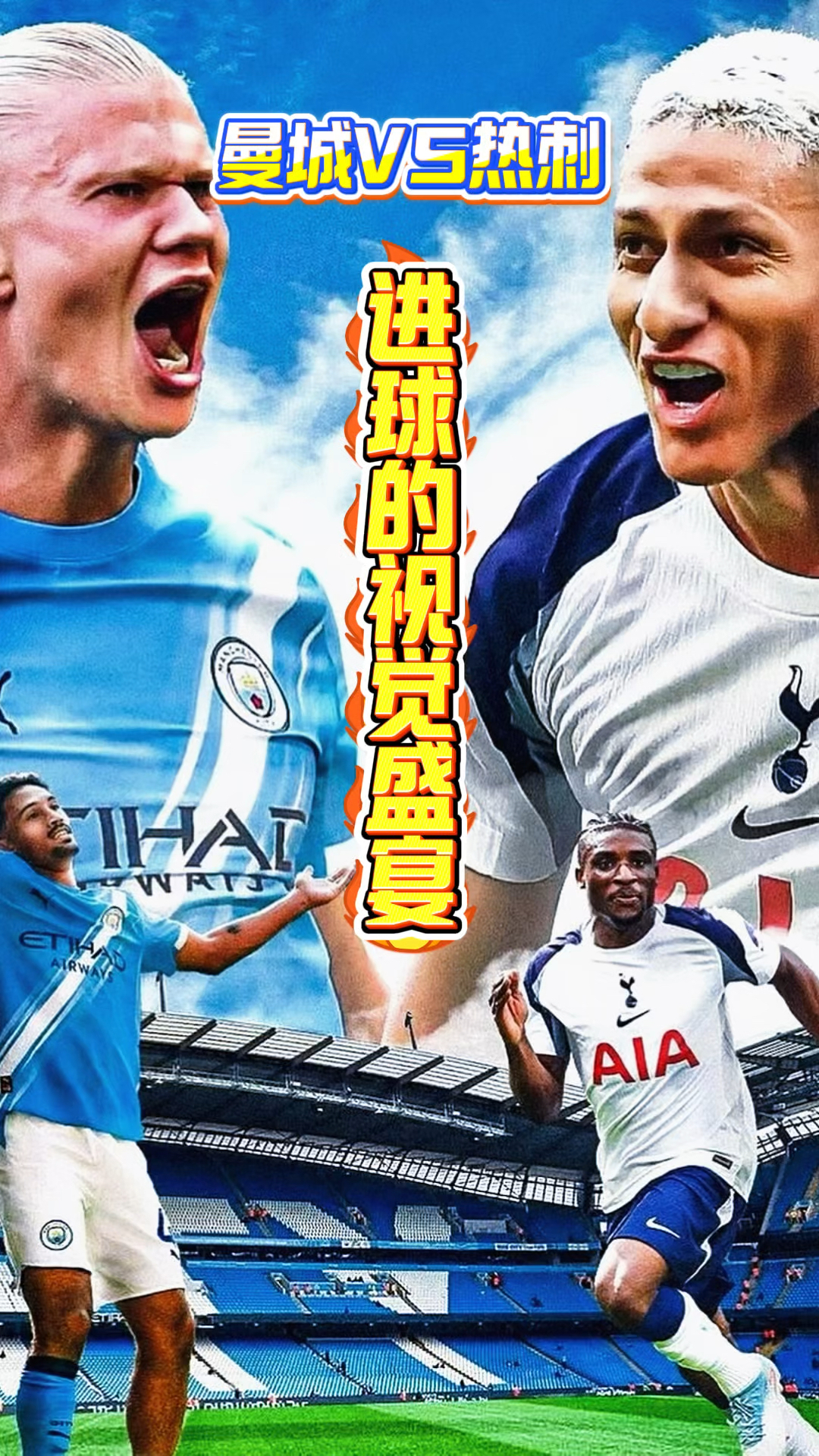 热刺绝杀多特蒙德,哈兰德乌龙送礼西甲 热刺绝杀多特蒙德,哈兰德乌龙送礼西甲