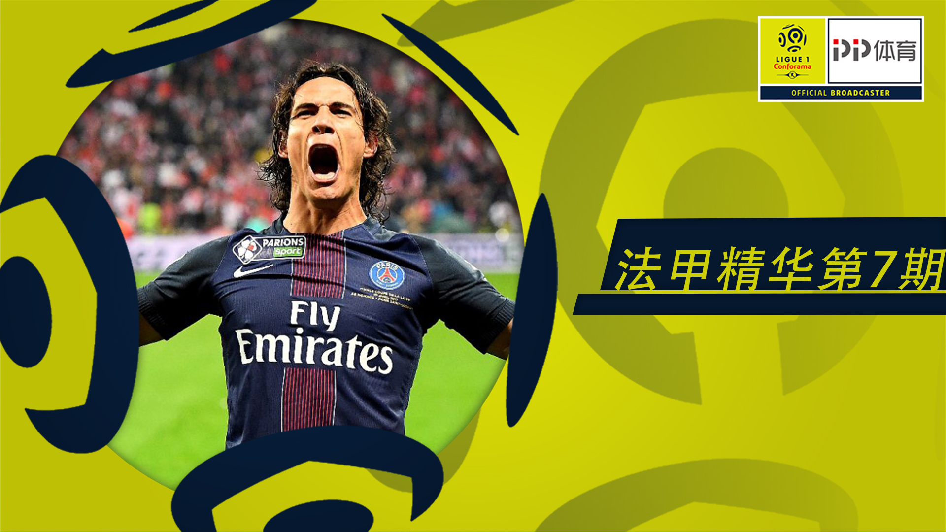 巴萨轻取皇马,范戴克补时绝平法甲的简单介绍 巴萨轻取皇马,范戴克补时绝平法甲的简单介绍