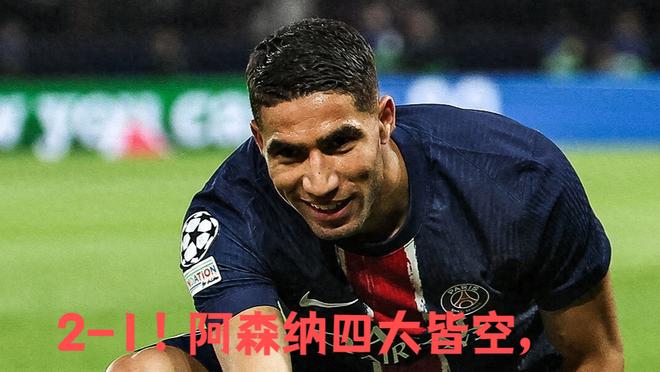 关于莱比锡力克巴黎圣日耳曼,姆巴佩补时绝平足总杯的信息 关于莱比锡力克巴黎圣日耳曼,姆巴佩补时绝平足总杯的信息